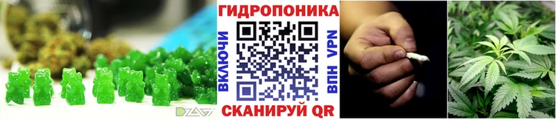 Печенье с ТГК марихуана  закладка  Людиново 