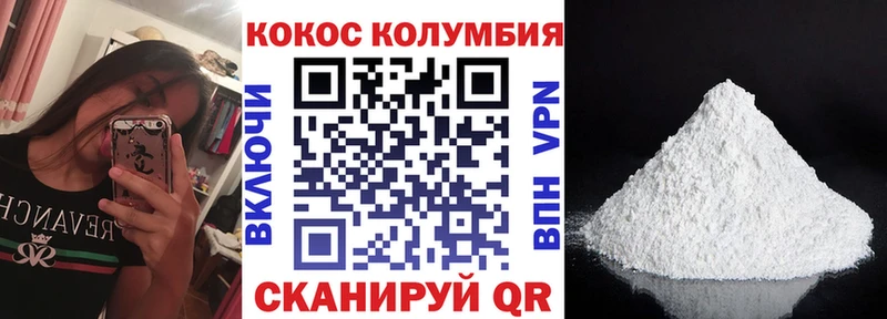 Cocaine VHQ  магазин  наркотиков  Людиново 