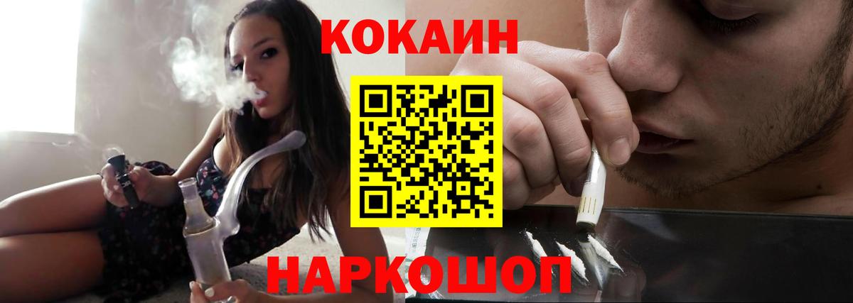 Мефедрон кристаллы  ГАШИШ  Людиново  COCAIN  Вход с VPN  Марихуана  ГАШИШ 