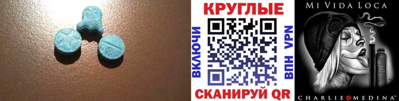 Экстази mix  kraken ONION  Людиново 