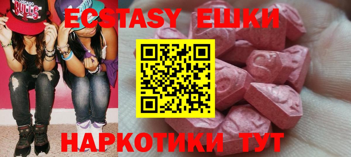 Людиново  ЭКСТАЗИ бентли  Вход с VPN 