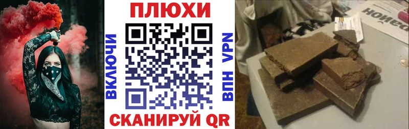 закладка  Людиново  ГАШИШ 40% ТГК 