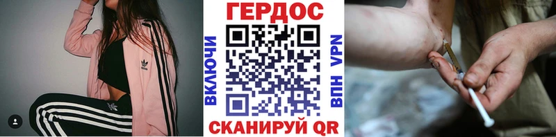Героин Афган Людиново