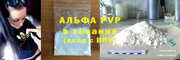 бошки Абдулино