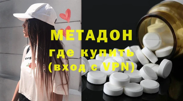 круглые Абаза