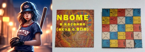 кокс Алексеевка