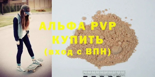 бошки Абдулино