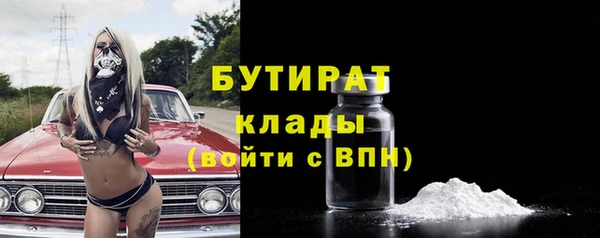 кокаин премиум Абинск
