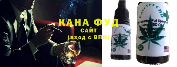 кокаин премиум Абинск