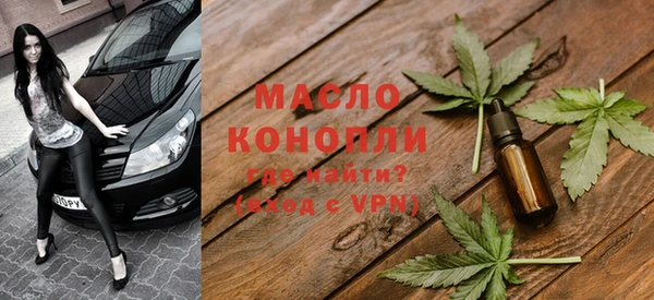 дистиллят марихуана Пересвет