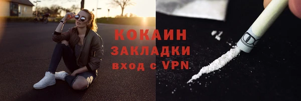 COCAINE Алзамай