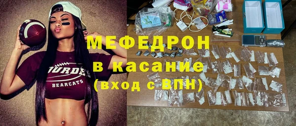 кокаин премиум Абинск