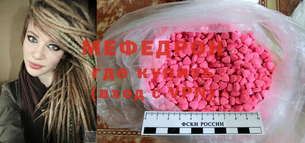 круглые Абаза