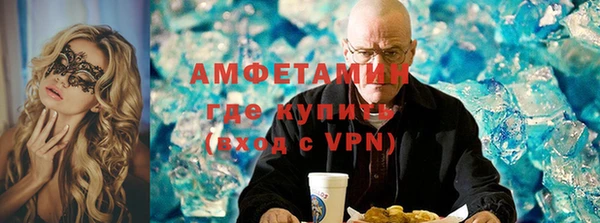 кокаин премиум Абинск