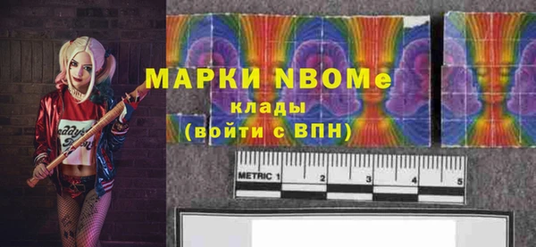 кокс Алексеевка