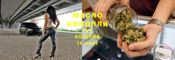 бошки Абдулино