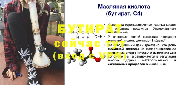 тгк Пестово