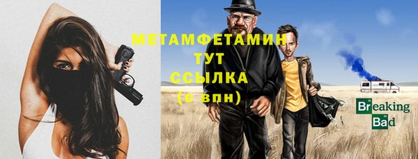 дистиллят марихуана Пересвет