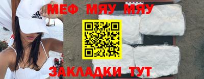 амфетамин Жуковский