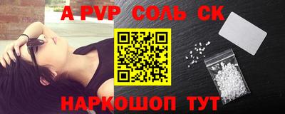 Альфа ПВП Заводоуковск