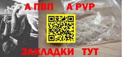 Альфа ПВП Заводоуковск