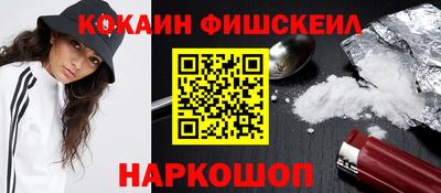 амфетамин Жуковский