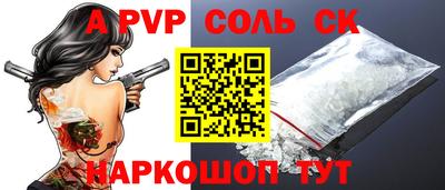 амфетамин Жуковский