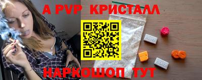 Альфа ПВП Заводоуковск