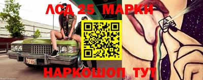 амфетамин Жуковский
