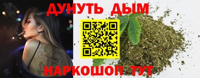 амфетамин Жуковский