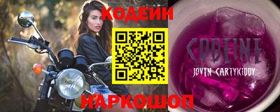 Альфа ПВП Заводоуковск