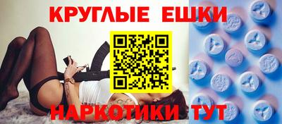 амфетамин Жуковский