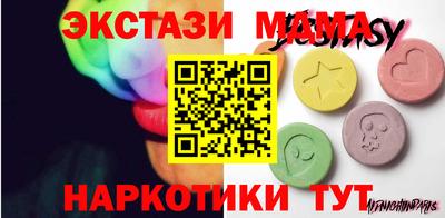 Альфа ПВП Заводоуковск