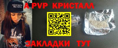 амфетамин Жуковский
