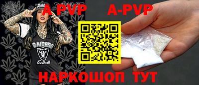 героин Заволжье