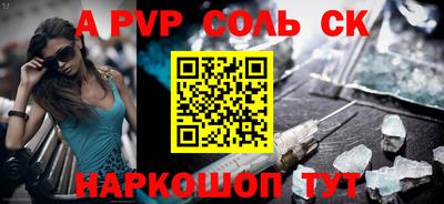 Альфа ПВП Заводоуковск