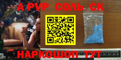 Альфа ПВП Заводоуковск