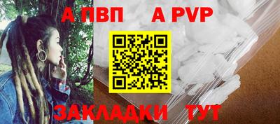 героин Заволжье