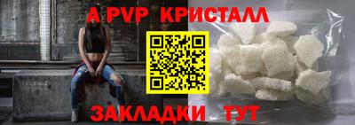амфетамин Жуковский