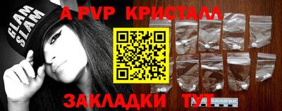 амфетамин Жуковский