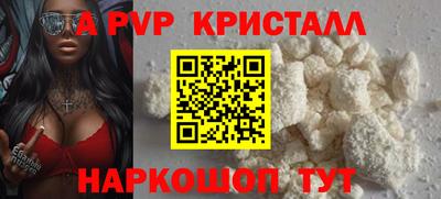 амфетамин Жуковский