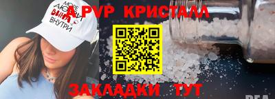 героин Заволжье
