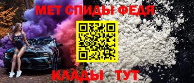 амфетамин Жуковский