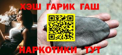 героин Заволжье