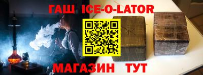 амфетамин Жуковский