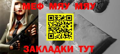 амфетамин Жуковский