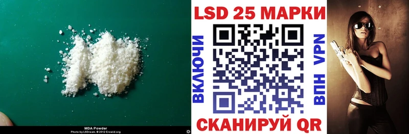 даркнет какой сайт Людиново Лсд 25 экстази ecstasy