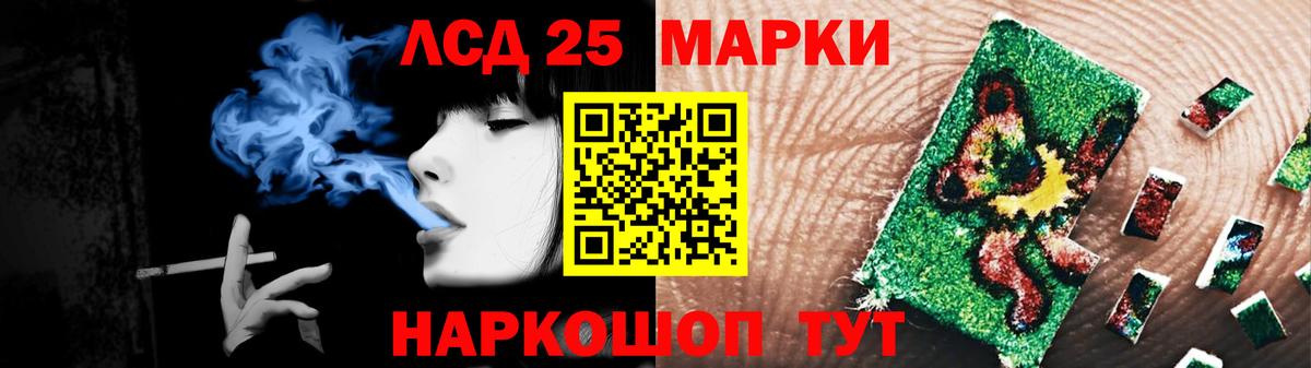 Людиново  Лсд 25 экстази кислота  Вход с VPN 