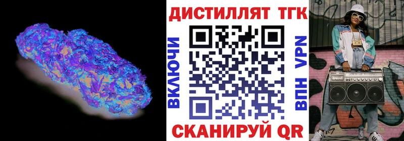 мориарти Telegram  Людиново  Дистиллят ТГК вейп с тгк  мега ONION 