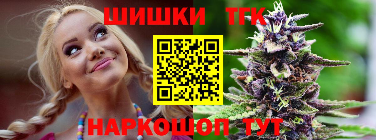 Каннабис планчик Людиново